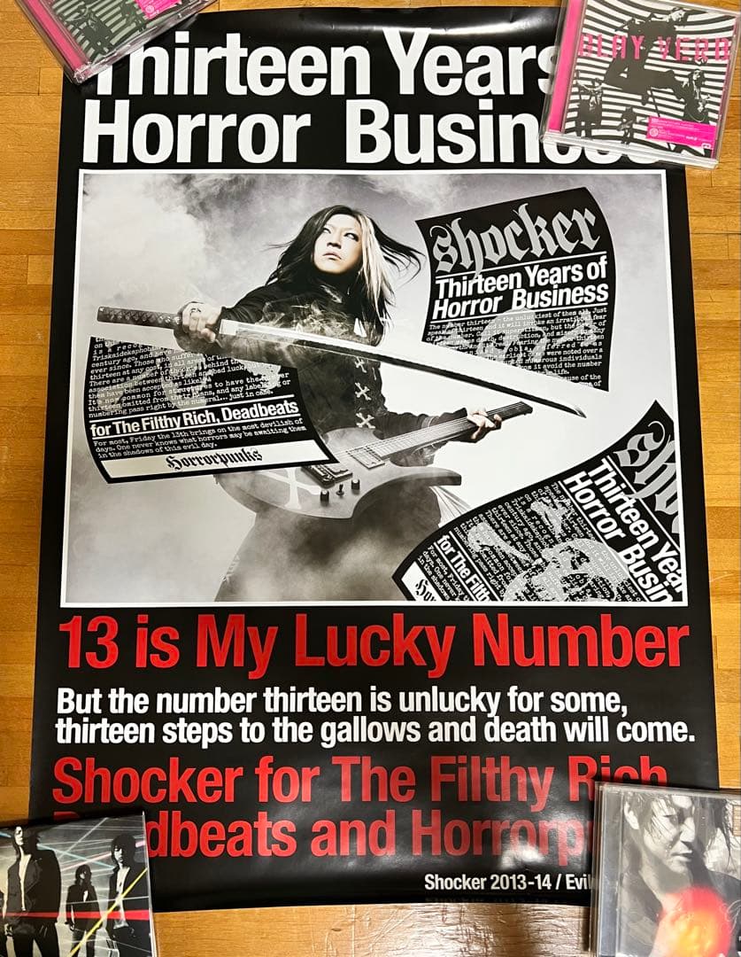 GLAY HISASHI 非売品 限定 ポスター SHOCKERS コラボ SHOCKER オープン20周年特別企画：HISASHI (GLAY) × SHOCKER & BALZAC