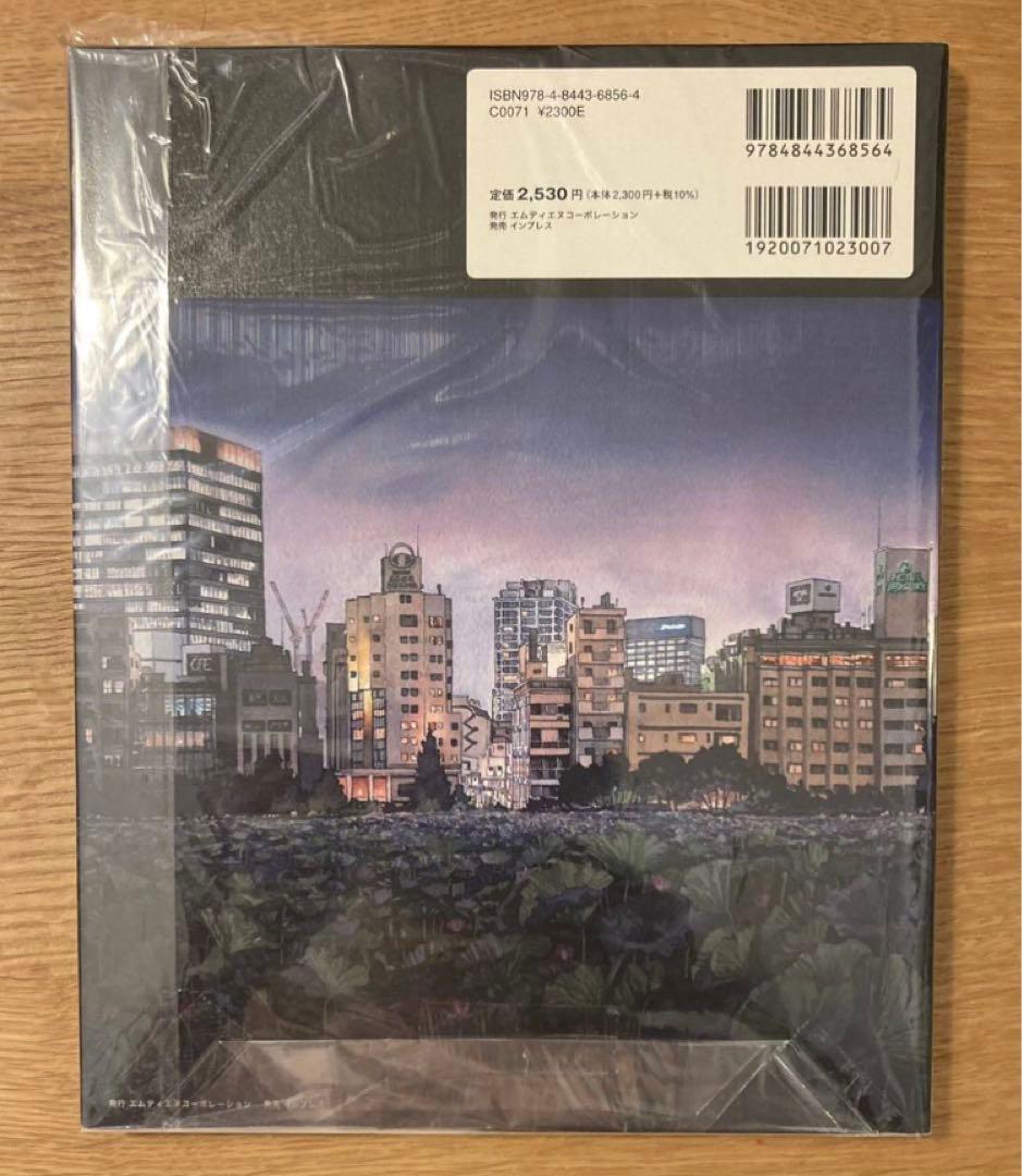 サイン本】マテウシュ・ウルバノヴィチ作品集Ⅱ 東京夜行 特装版【未