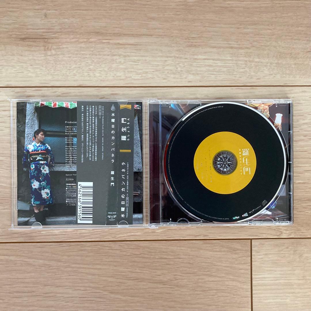 水曜日のカンパネラ CD4枚セット／1枚コムアイ直筆サイン付き - メルカリ