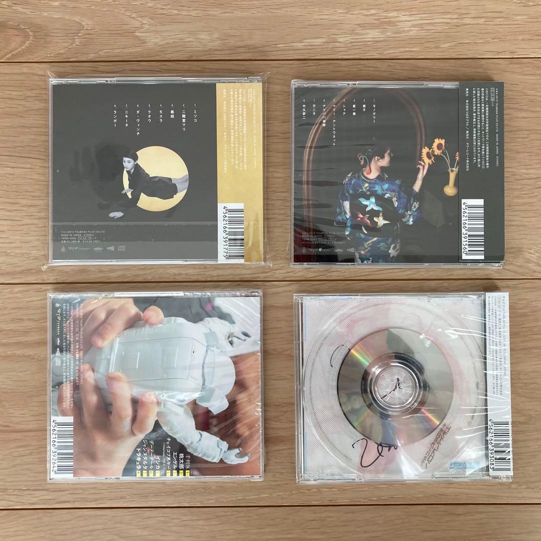 水曜日のカンパネラ CD4枚セット／1枚コムアイ直筆サイン付き - メルカリ