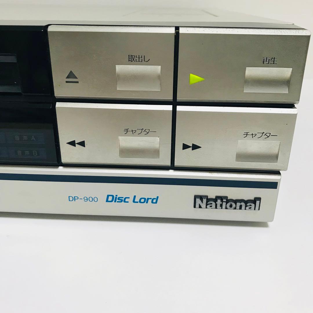 National ナショナル VHD ビデオディスクプレーヤー DP-900 - メルカリ