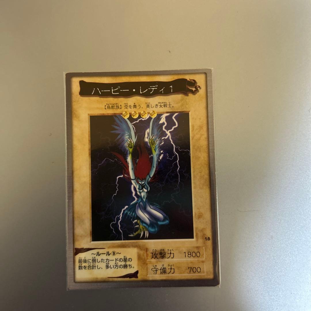 遊戯王バンダイ版 エラーカード2種まとめ売り - メルカリ