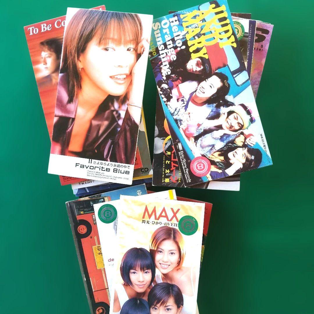 懐かしの8cmCDシングル② 20枚セット - メルカリ