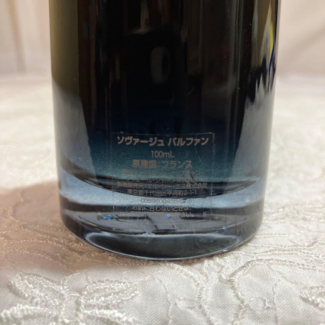 【MH/9/21/7】Dior Sauvage Parfum 100ml