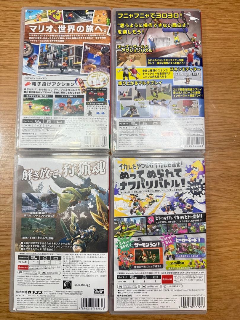 《早い者勝ち》Nintendo Switch ゲーム4本セット 他