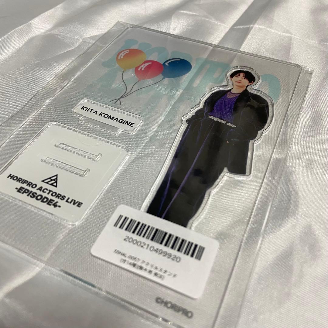 即購入可♥︎ 駒木根葵汰 ホリアク グッズ セット - メルカリ