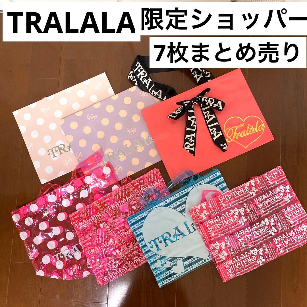 トゥララ ショップ袋 まとめ売り ショッパー 紙袋 限定ショッパー