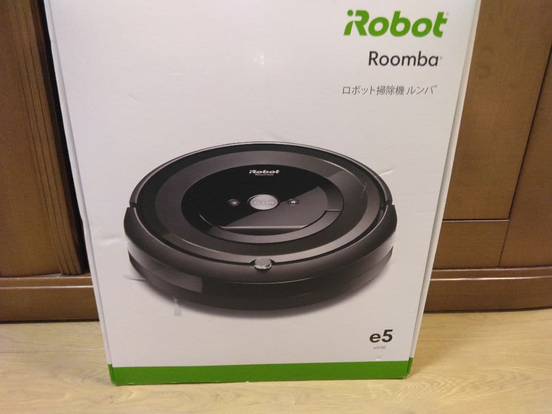 ふわり様専用使用145】ルンバ e5（2023年）専用個装箱セット