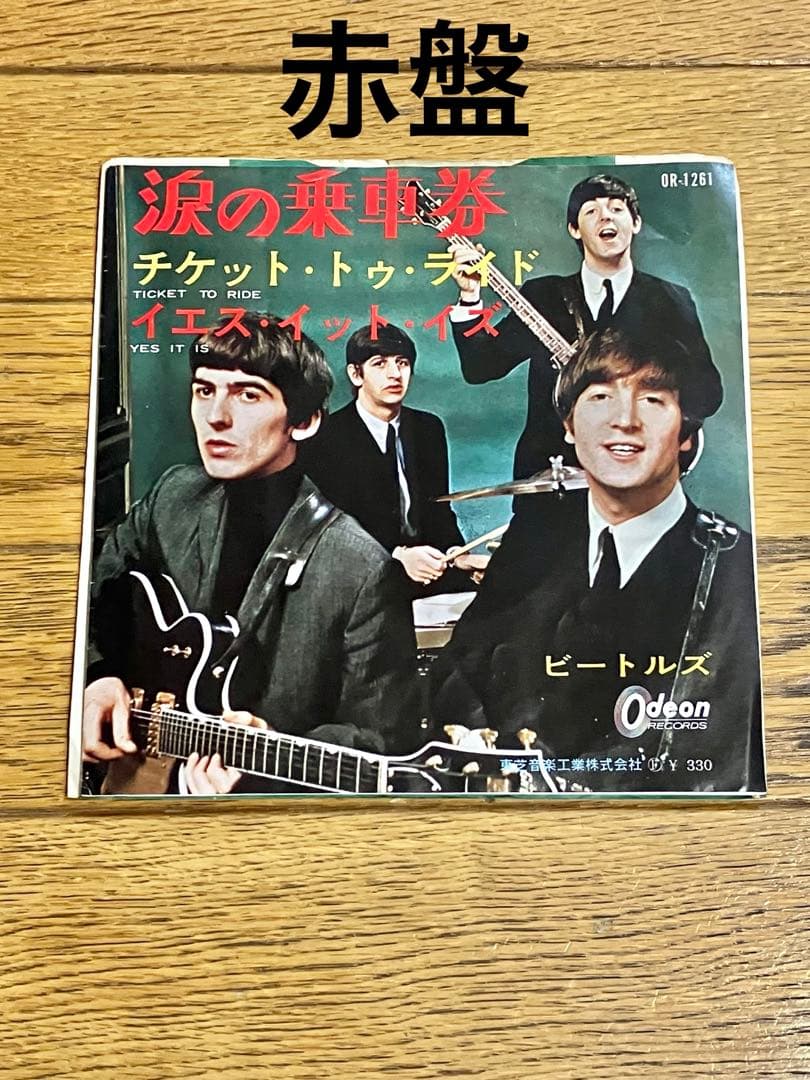 THE BEATLES「涙の乗車券」7インチ レコード 中古 THE BEATLES「涙の乗車券」7インチ レコード 中古 - メルカリ