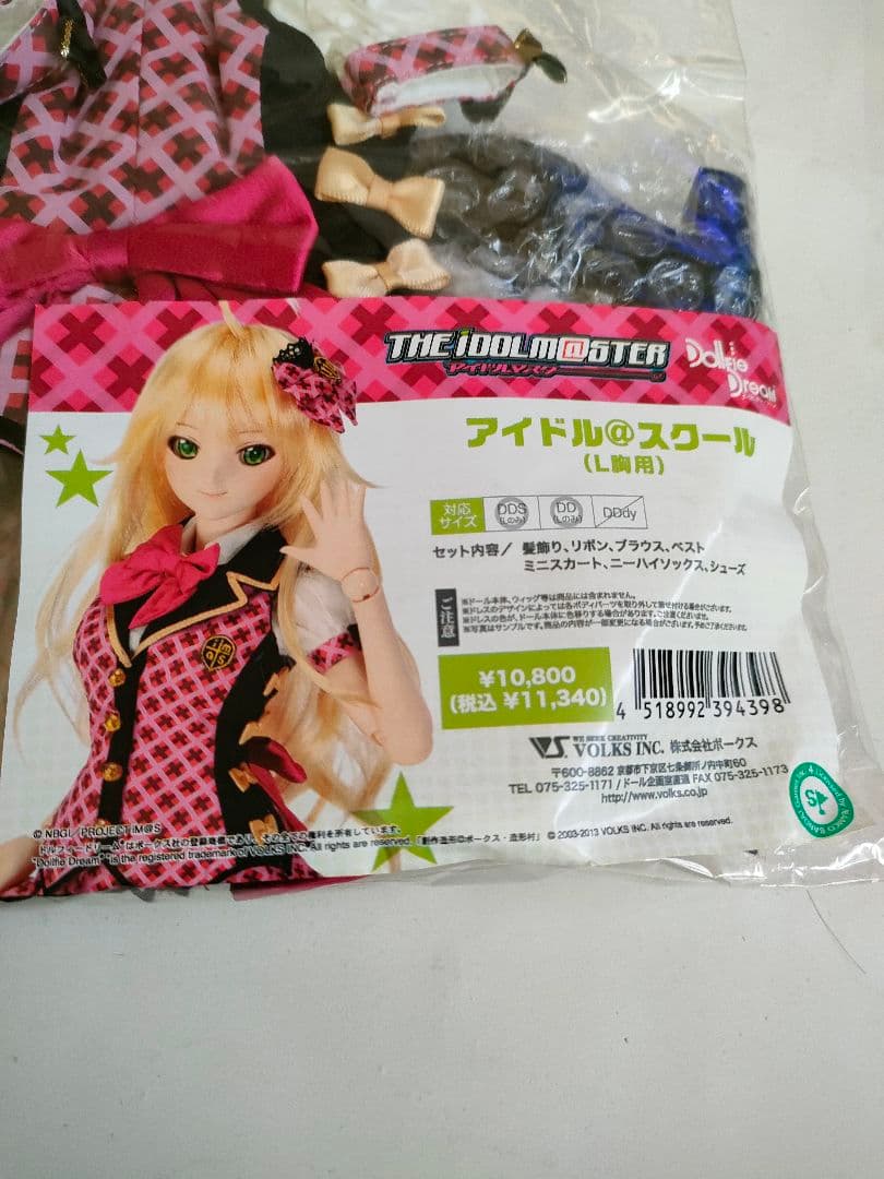 アイドル＠スクール（L胸用）