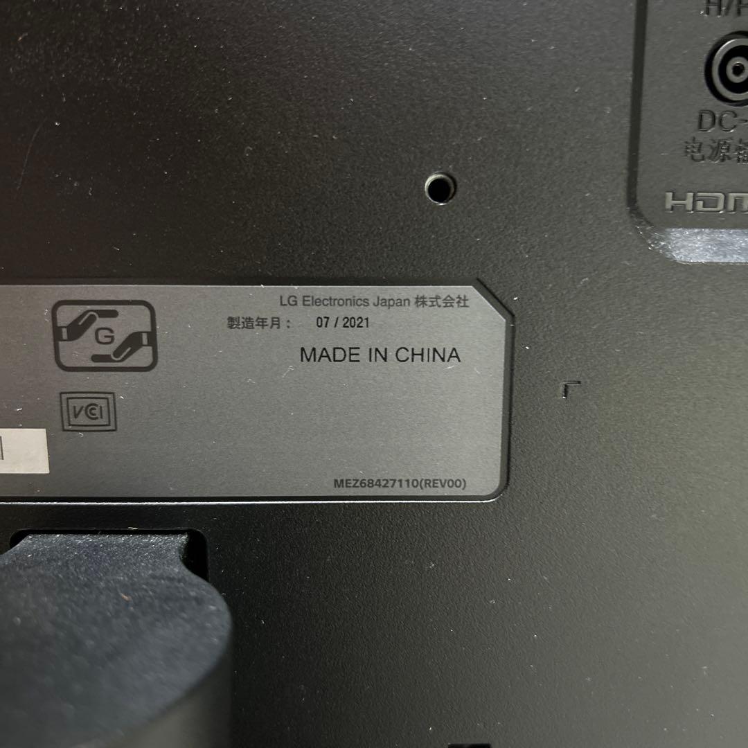 たのメル便配送】LG ゲーミング モニター 29WP60G-B 29インチ - メルカリ