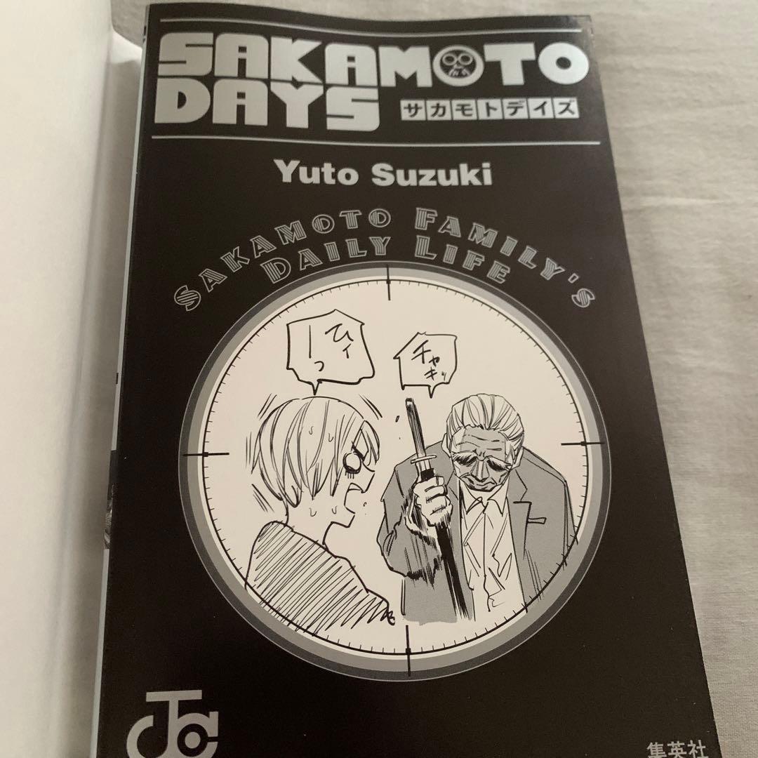 SAKAMOTO DAYS 19巻 - メルカリ
