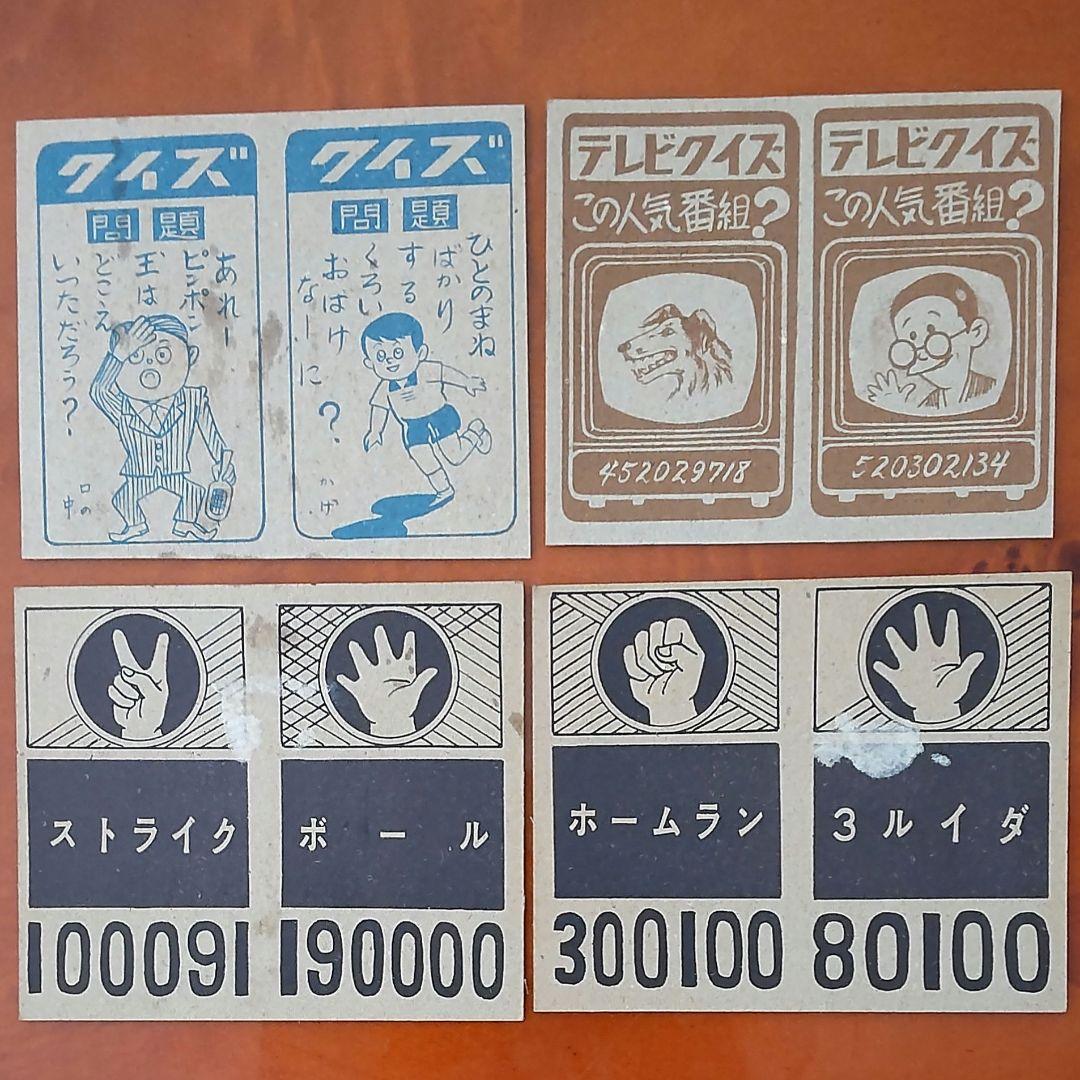 野球めんこ①】王貞治他レジェンドめんこ 王貞治めんこ - メルカリ