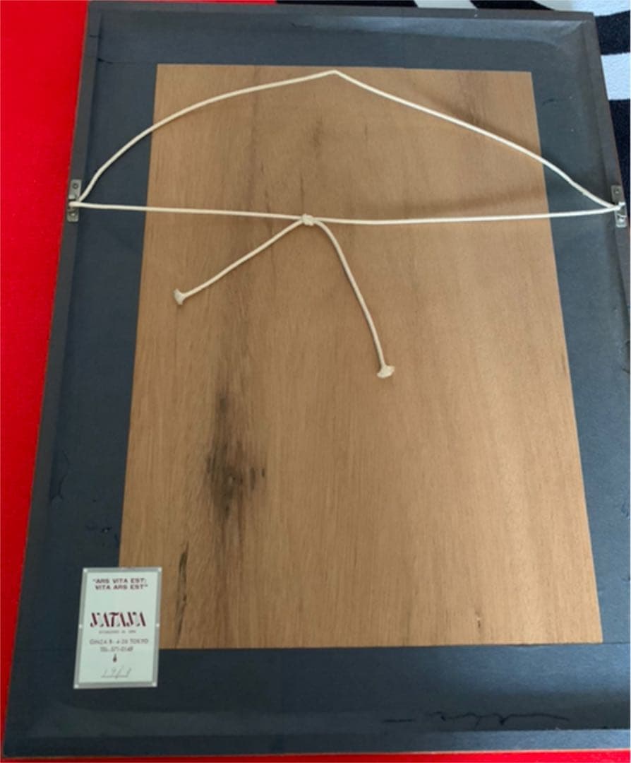 熊谷守一「牡丹（生前版画）」木版画41/280 くまがいもりかず お値下げ