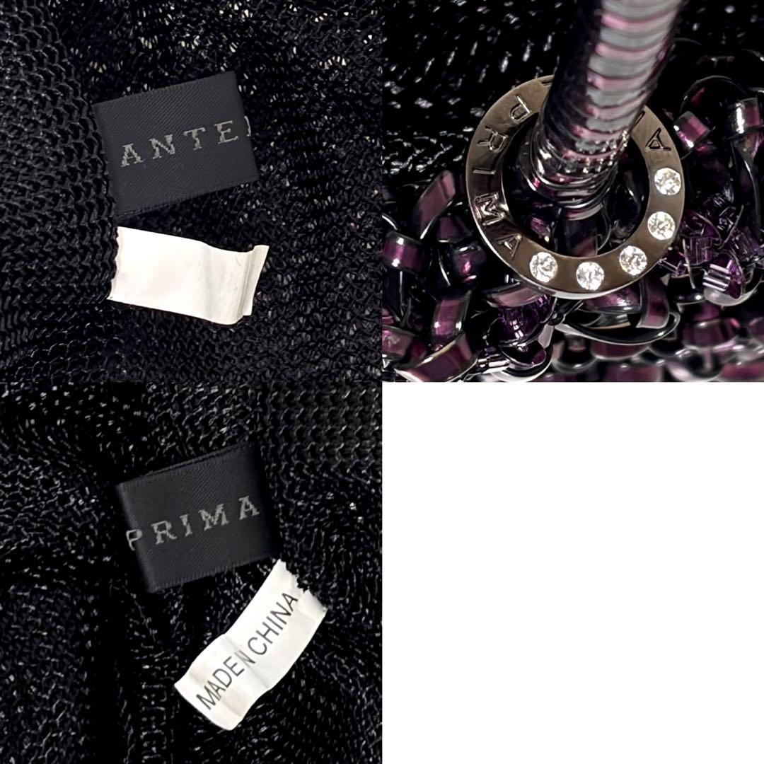 ✨未使用級✨ANTEPRIMA ワイヤー グリッターバッグ ダークパープル