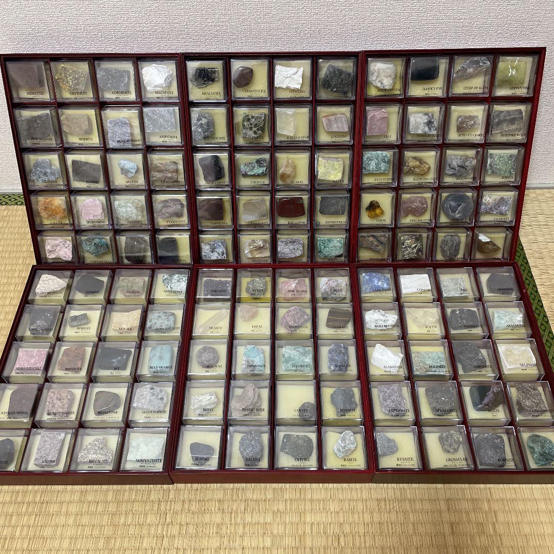 デアゴスティーニ地球の鉱物コレクション1巻〜120巻(全巻) - メルカリ