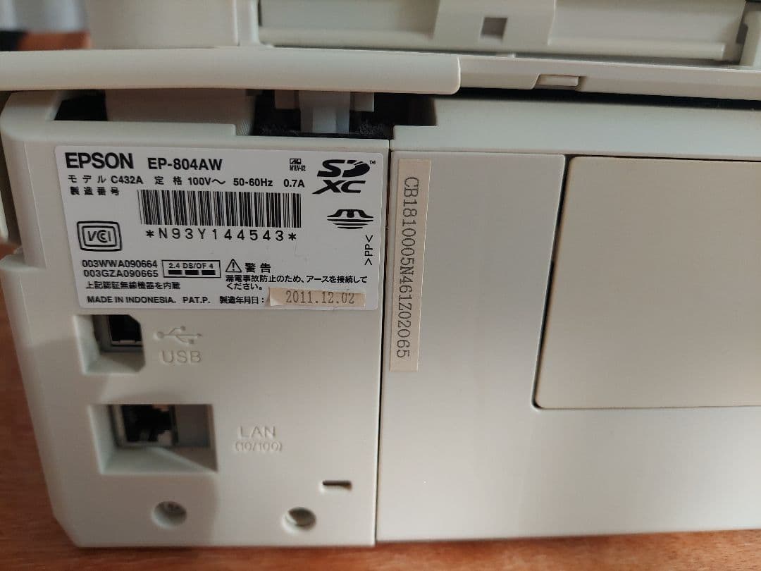 ジャンク品】EPSON EP-804AW プリンター 未使用インク付(2色) - メルカリ