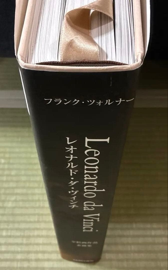 絶版 大型本レオナルド・ダ・ヴィンチ 1452-1519 : 全絵画作品・素描集
