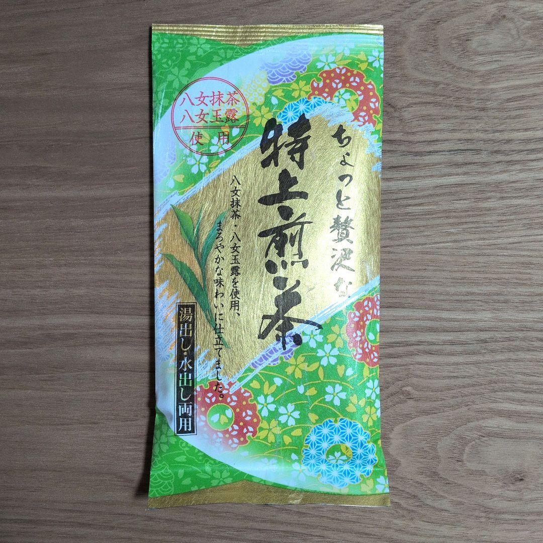 特上煎茶『上』（八女抹茶 玉露）八女茶 九州銘茶【計2袋】茶葉 緑茶