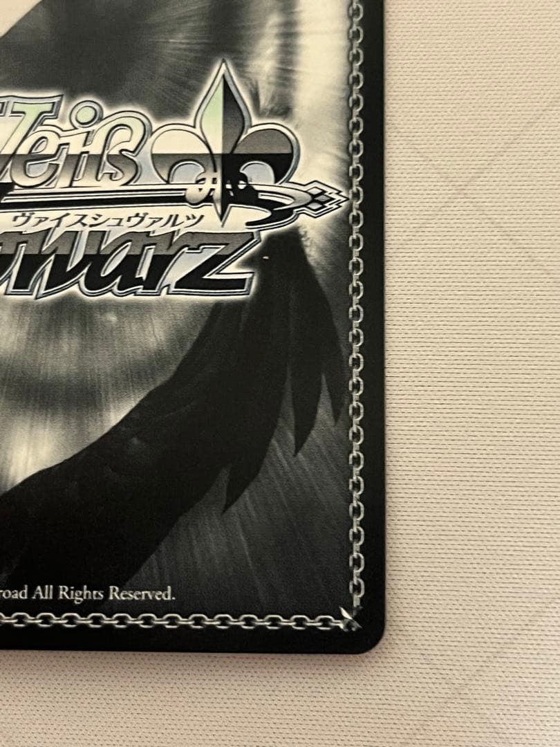 ヴァイスシュヴァルツ トクベツな関係すず sec