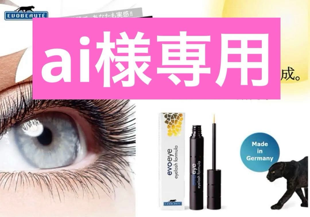 evoeye アイラッシュフォーミュラ3ml(まつげ美容液) - メルカリ