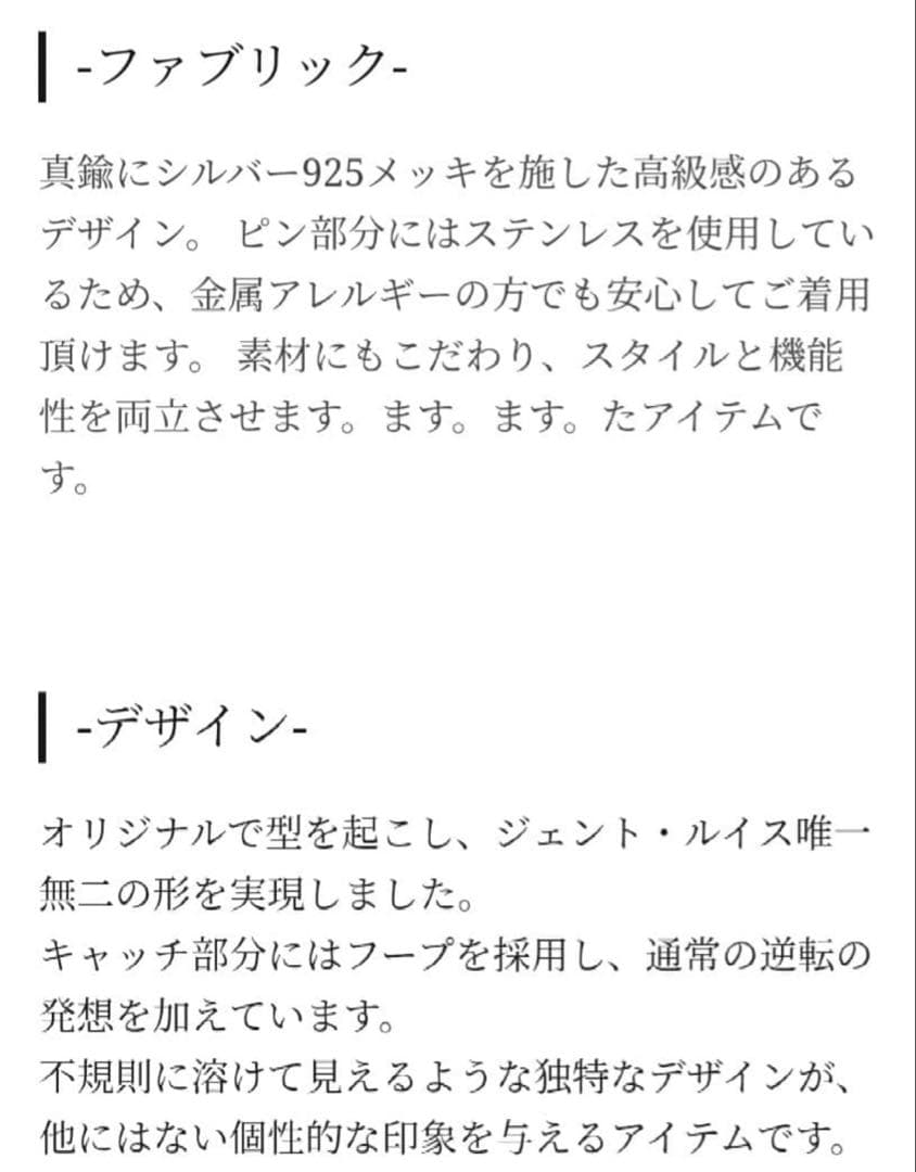 美品】Jent Louis ジェントルイス ピアス 両耳 - メルカリ