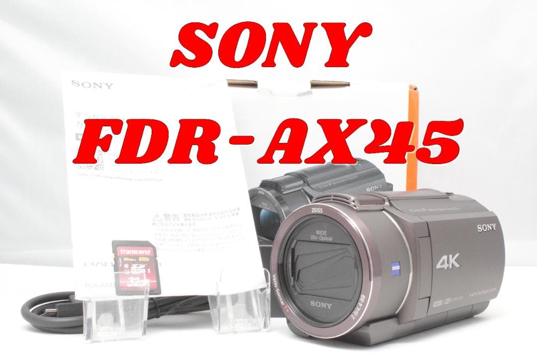 シナモン！！SONY FDR-AX45　４K　ビデオカメラ Amazon | SONY(ソニー) 4K ビデオカメラ Handycam FDR-AX45(2018年