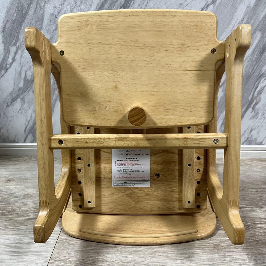 早い者勝ち 大和屋 すくすくローチェア Ⅱ ナチュラル-ストライク