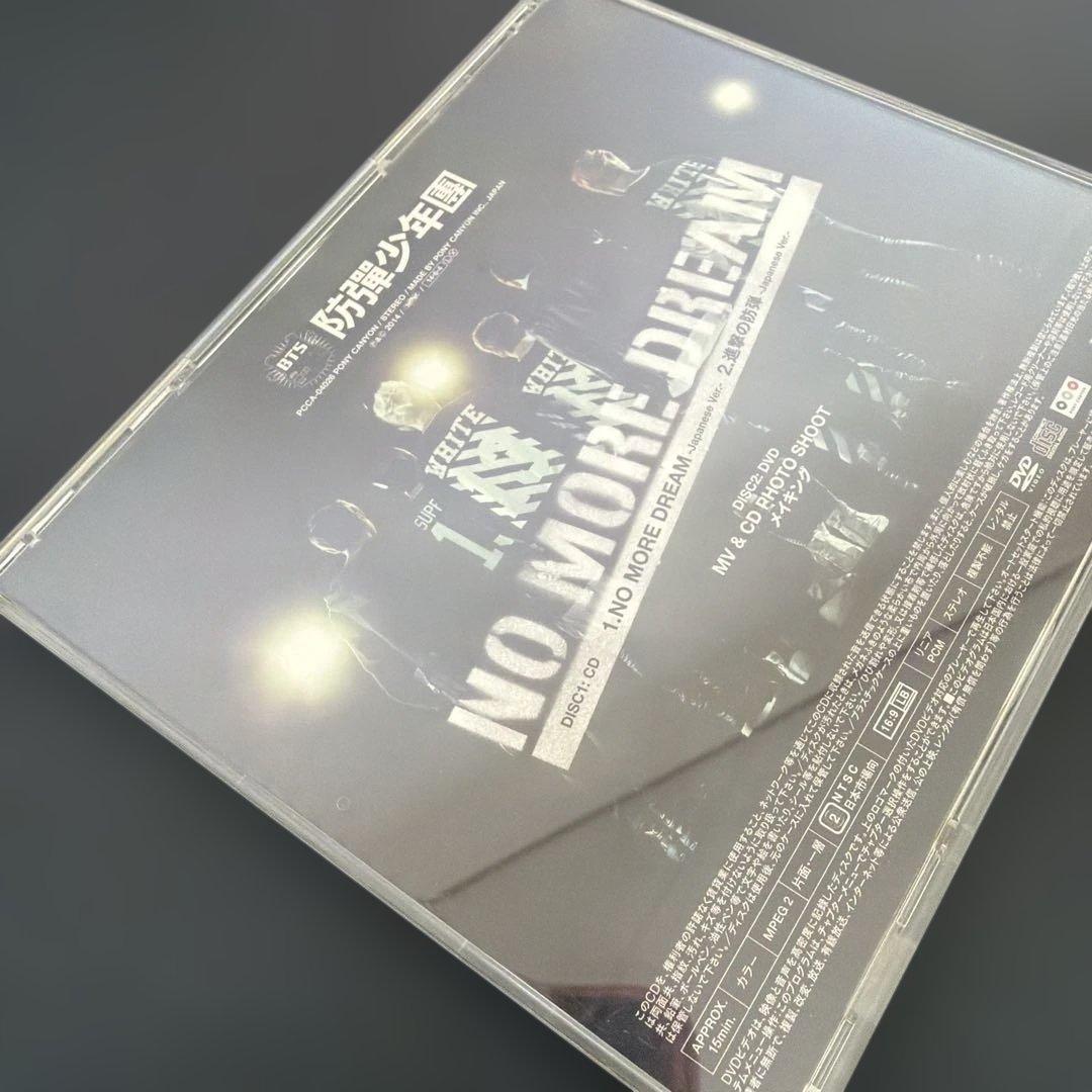 BTS No More Dream ジン トレカ CD DVD付 - メルカリ