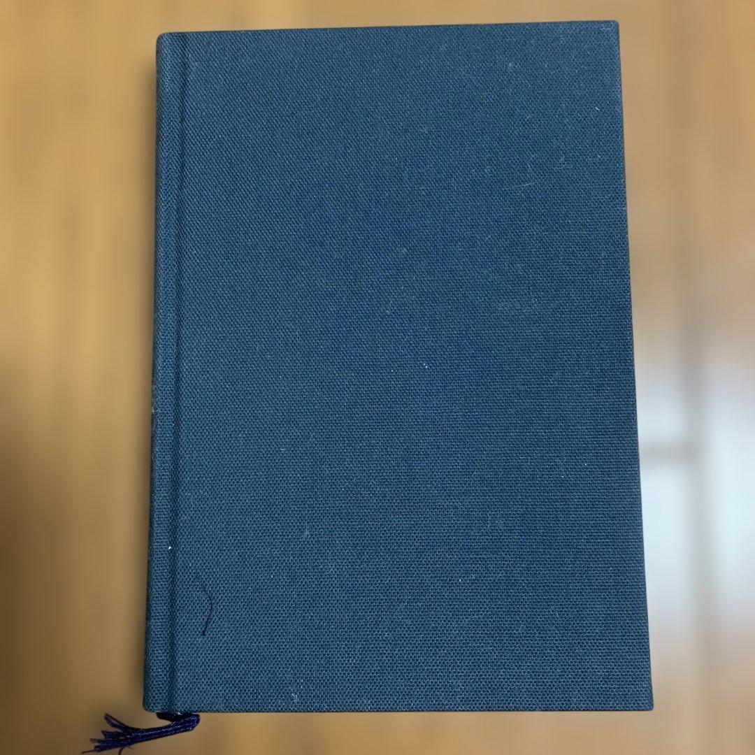 カネコアヤノ　わたしのまっしろときんいろ　詩集