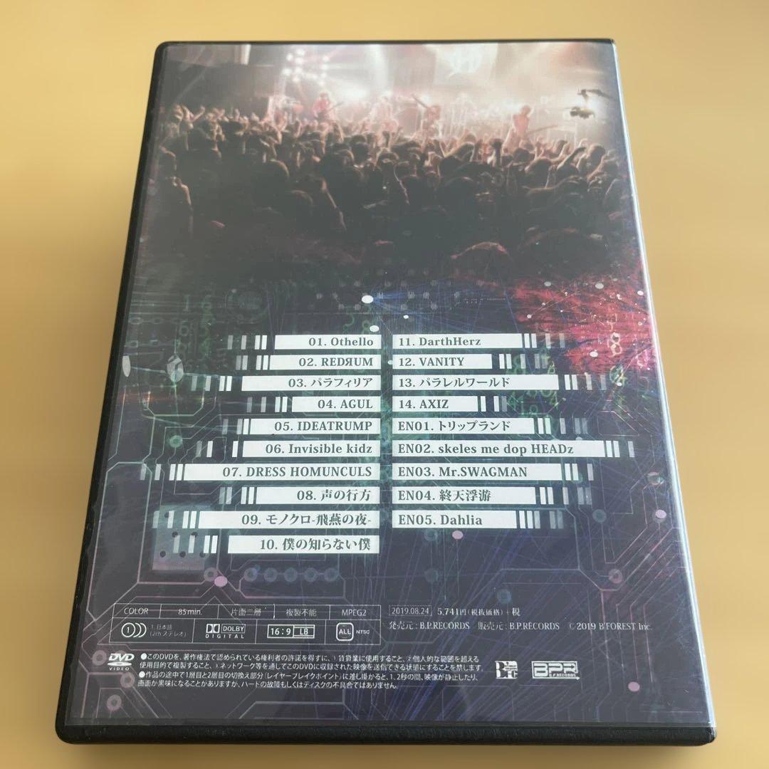 零[Hz] 【Get Ahead AXIZM】 DVD