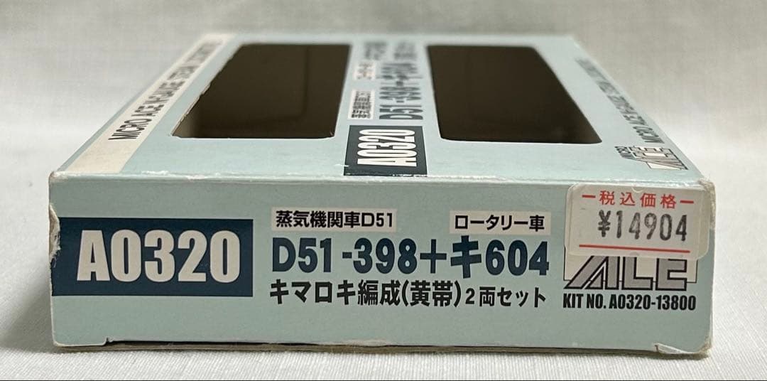 最終価格 マイクロエース A0320 D51-398+キ604 キマロキ編成 - メルカリ