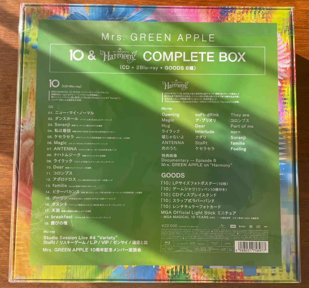【美品】10 & ”Harmony” COMPLETE BOX(CD+3DVD)