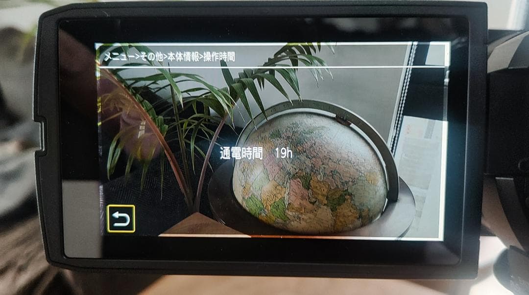 通電19h□4K 業務用カメラHC-X2000+バッテリー3本等セット - メルカリ