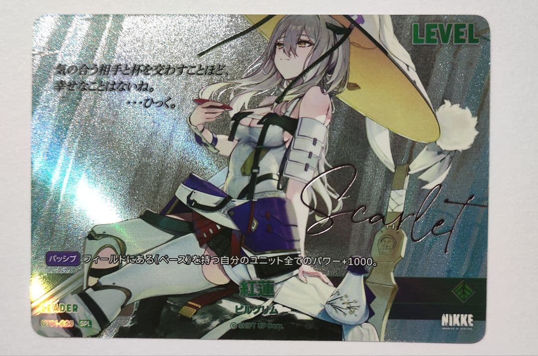 NIKKE ニベルアリーナ NIVEL ARENA 紅蓮 SPL - メルカリ