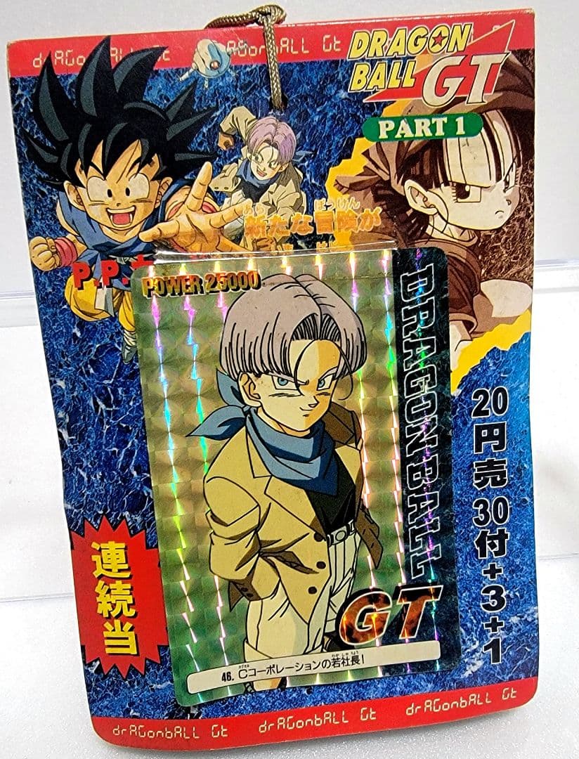 未開封】アマダ 1996年 ドラゴンボールGT PART1 束 台紙付 - メルカリ