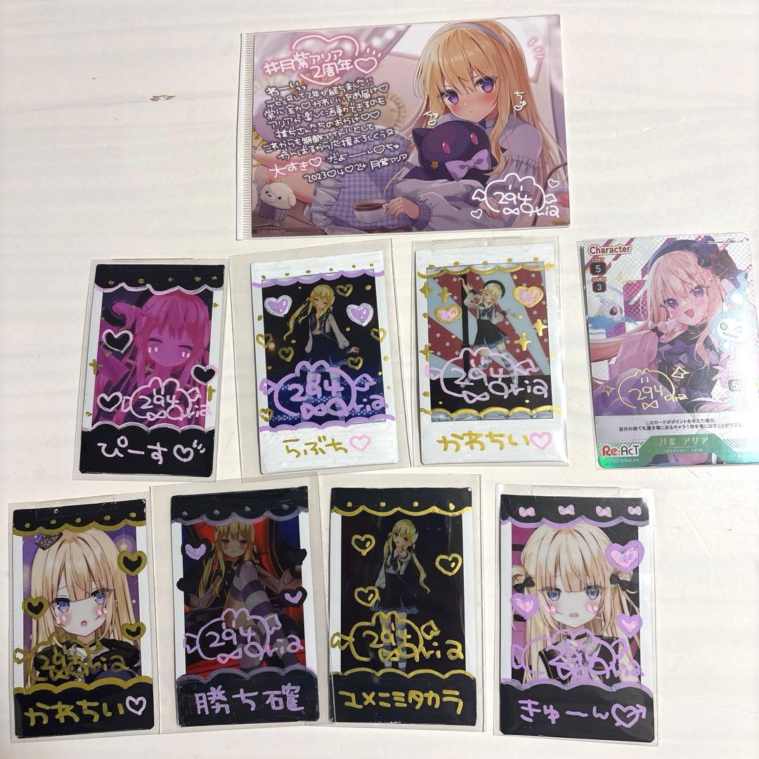 月紫アリア チェキ 直筆サイン Re:AcT VTuber リアクト まとめ - メルカリ