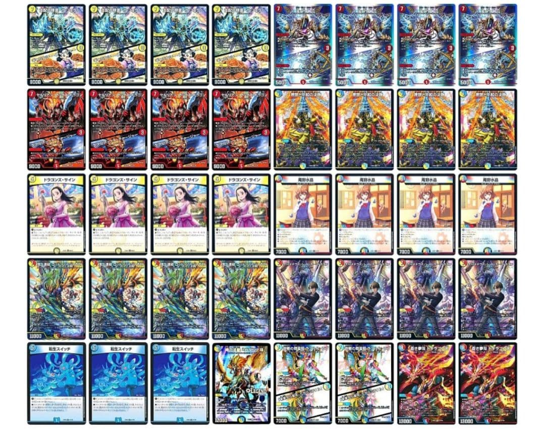 【追跡付き】 ラッカ庵野 デッキ ラッカゾージア デュエマ デュエルマスターズ ラッカ庵野 デッキ ラッカ庵野 ラッカゾージア 40枚 構築済みデッキ