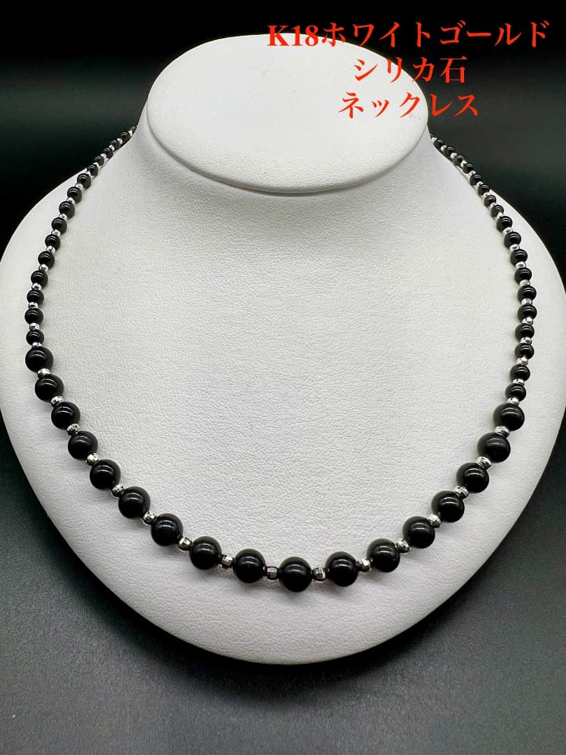 K18ホワイトゴールド シリカ石 ネックレス K18ホワイトゴールド ダイヤモンド ネックレス J282834 | ユキザキ