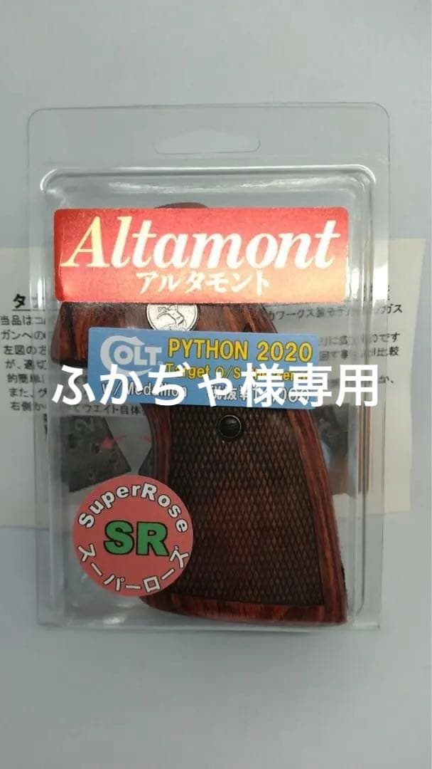 ふかぢゃ タナカワークス コルトパイソン 木製グリップ アルタモント タナカワークス 木製グリップ＋Weight コルト パイソン