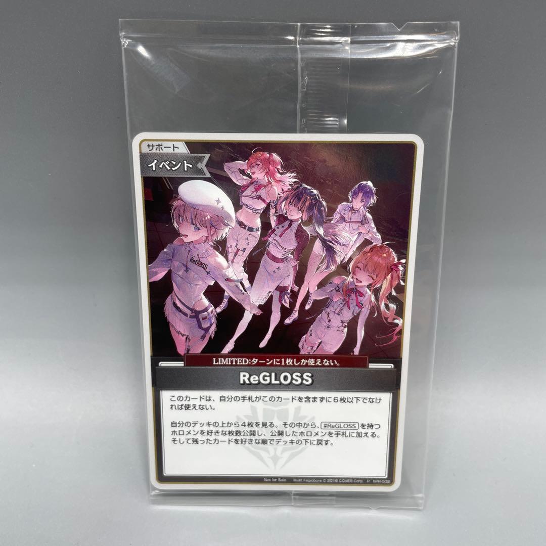 ホロライブ リグロス アルバム カード 火威青 サイン - メルカリ