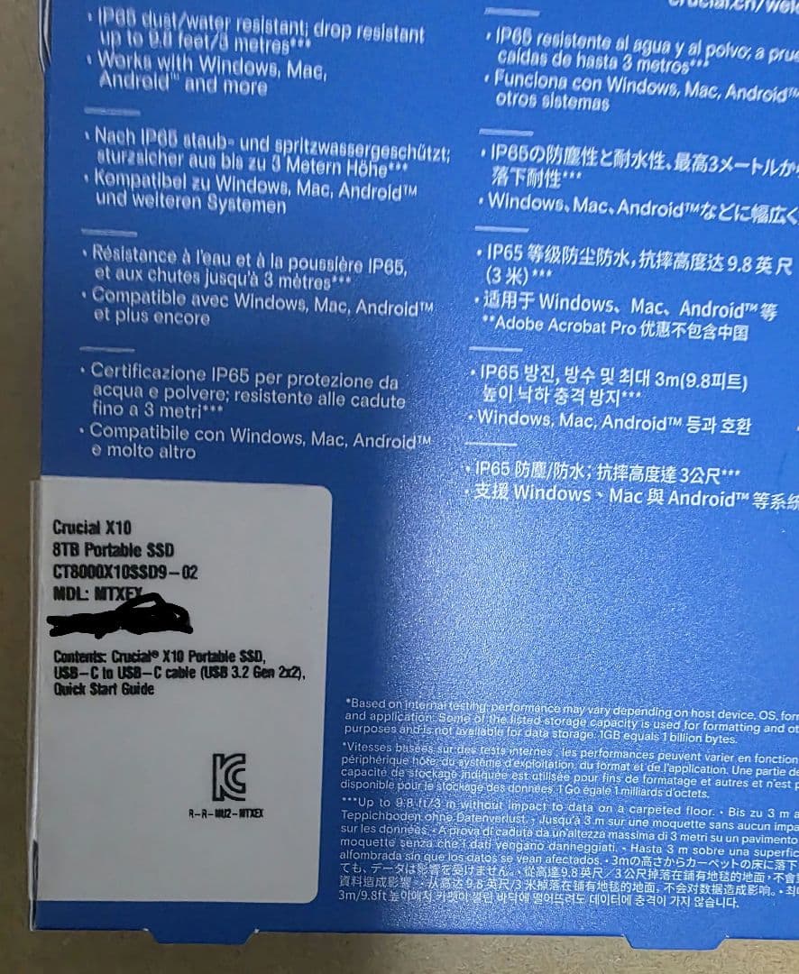 Crucial X10 8TB ポータブルSSD 限定カラー - メルカリ