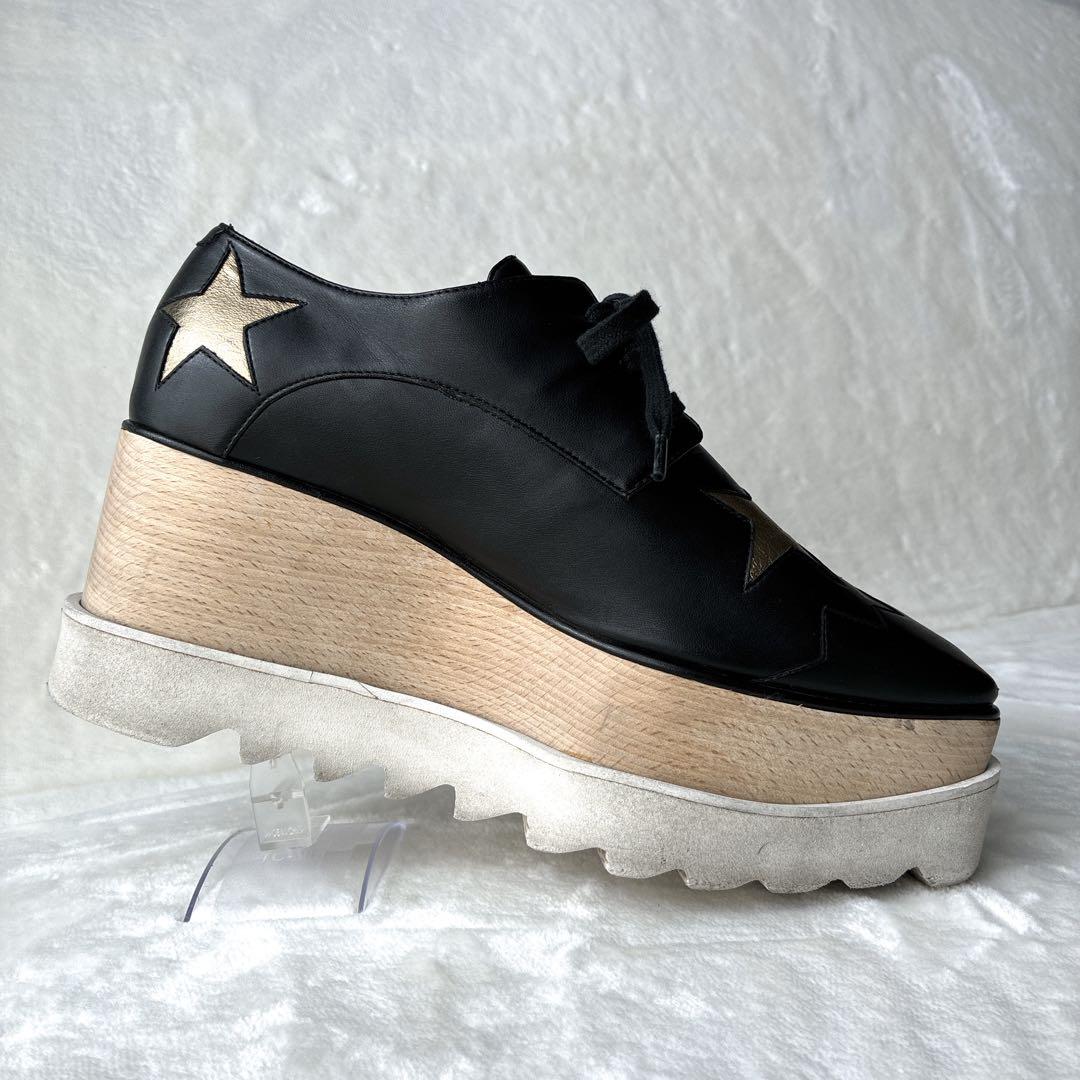 ステラマッカートニー シューズ エリス 厚底 スター ブラック 23.5cm