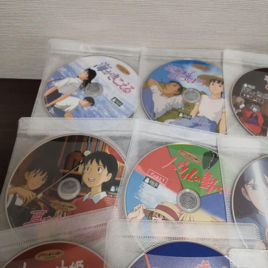 スタジオジブリ 本編DVD 16作品セット [本編再生できます]まとめ売り