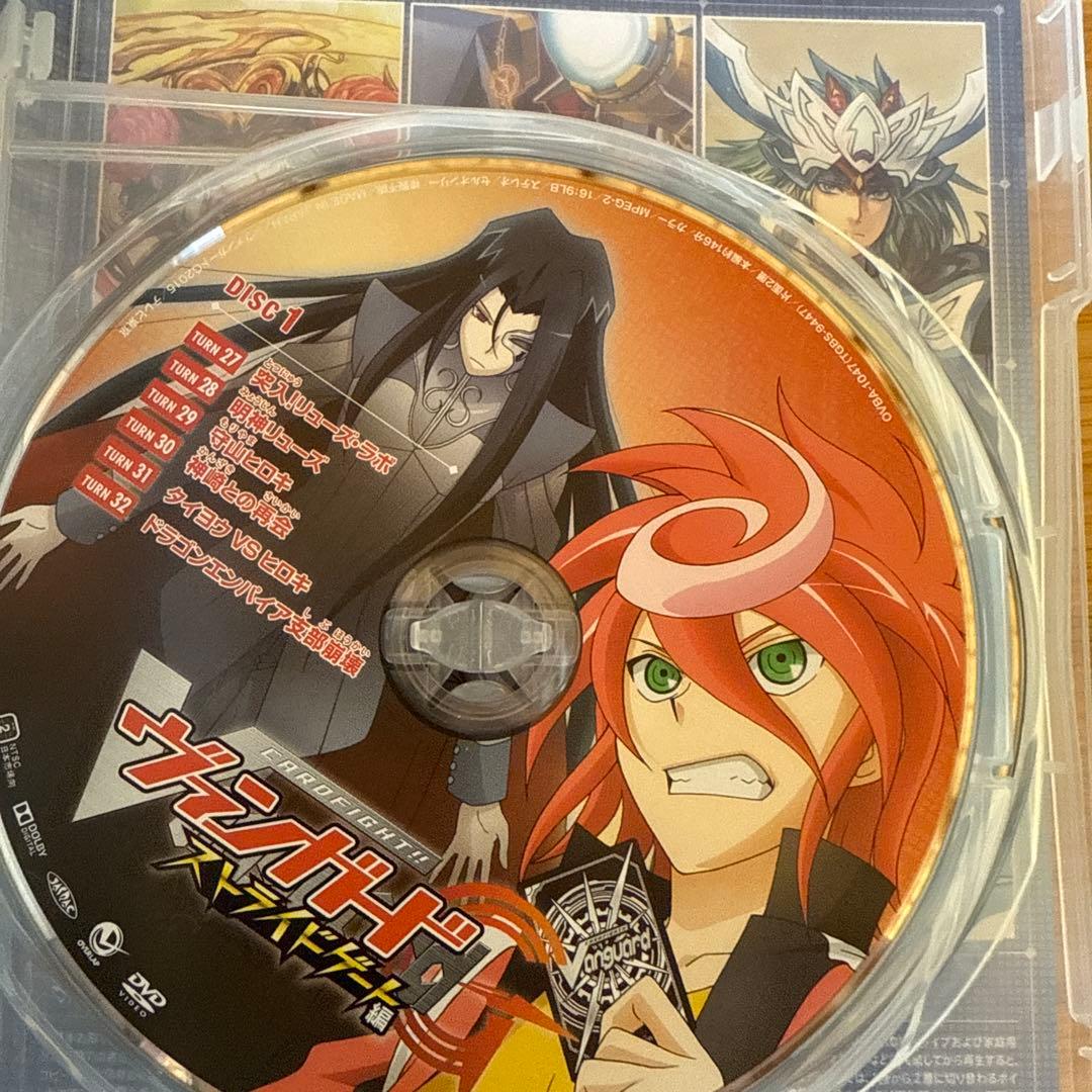 ヴァンガード ストライド編 DVDボックス 4枚組 DVD