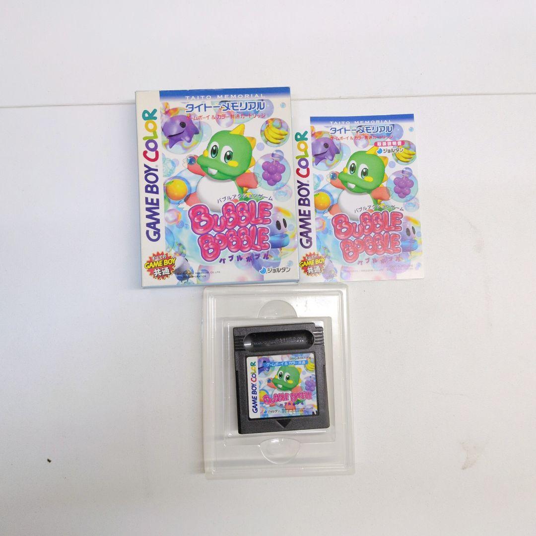 バブルボブル BUBBLEBOBBLE ゲームボーイカラー ケース付きM2430 Amazon | MyArcade バブルボブル ポケットプレーヤー イエロー