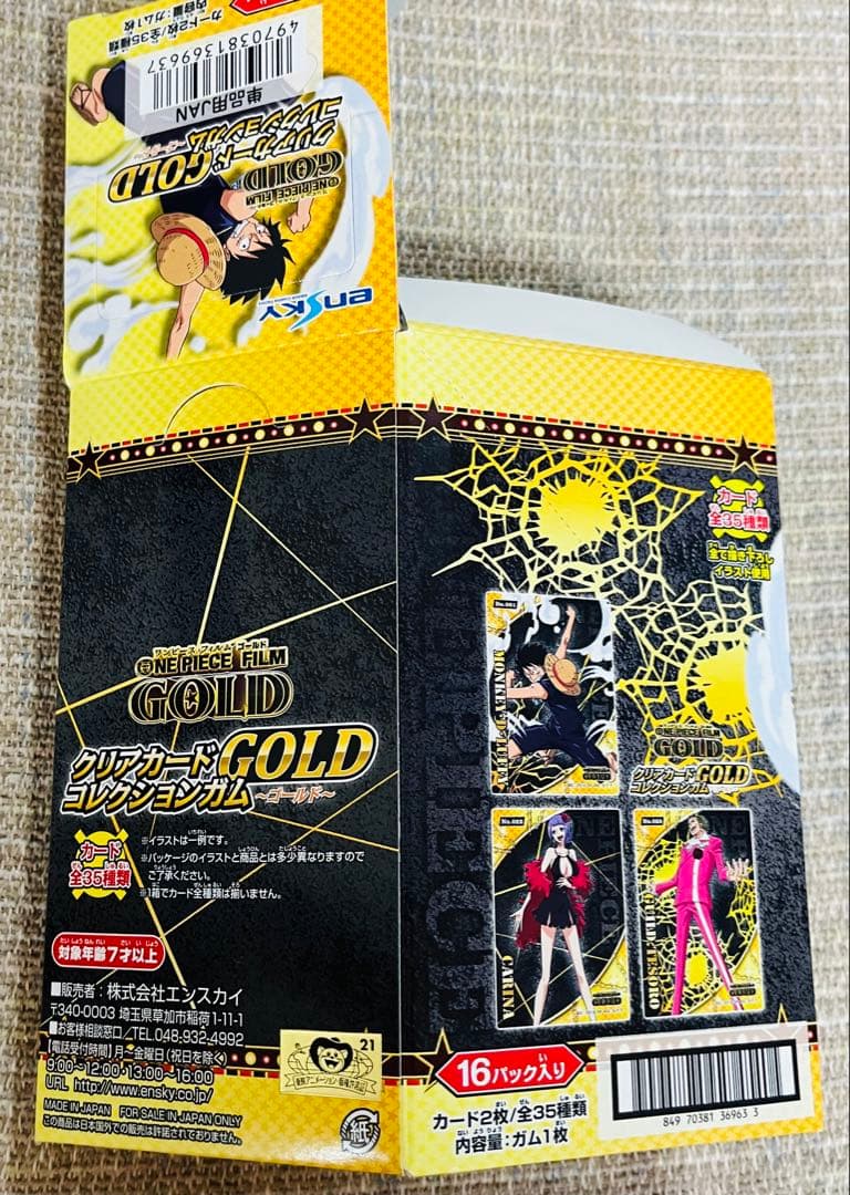 ワンピース クリアカードコレクションガム FILM GOLD コンプ 特典 輩