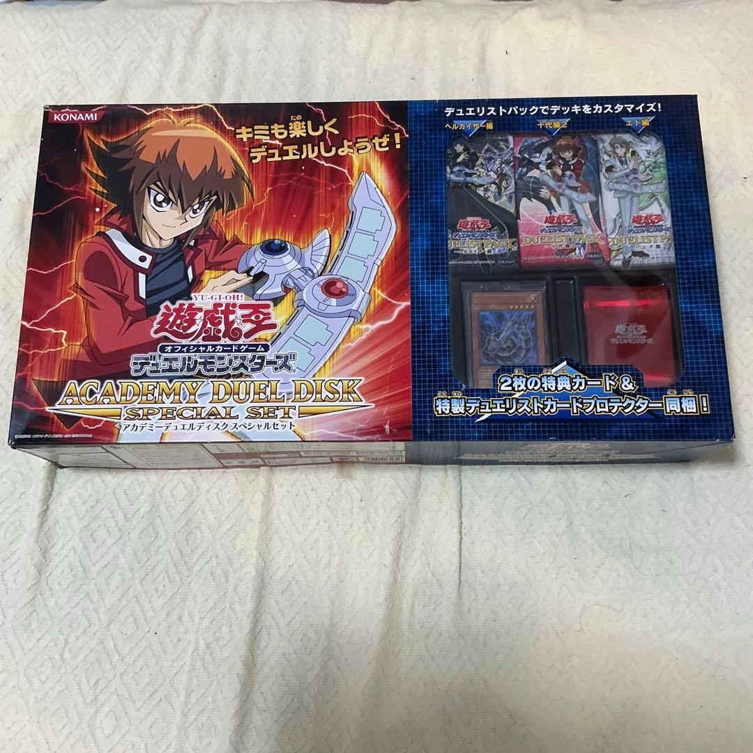 アカデミーデュエルディスク スペシャルセット 未開封 ※詳細必ずお読み