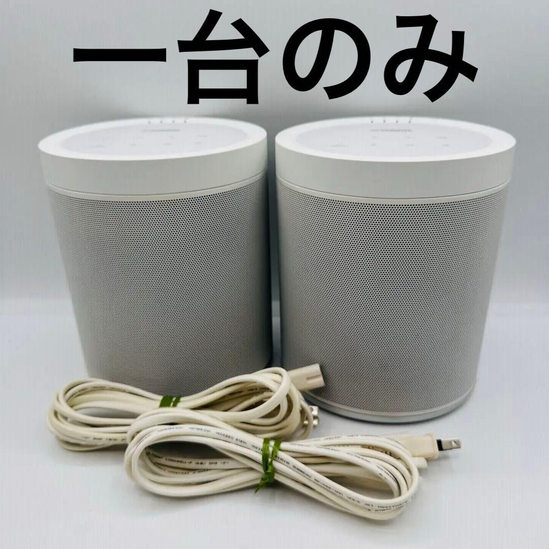 【1台のみ】専用出品　YAMAHA ヤマハ WX-021 ワイヤレススピーカー YAMAHA(ヤマハ) / スピーカー MusicCast 20 WX-021 (W) | 中古品の販売