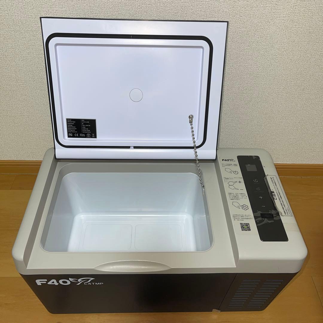 F40C4TMP 車載冷蔵庫 Small 18L -22~10℃ 美品